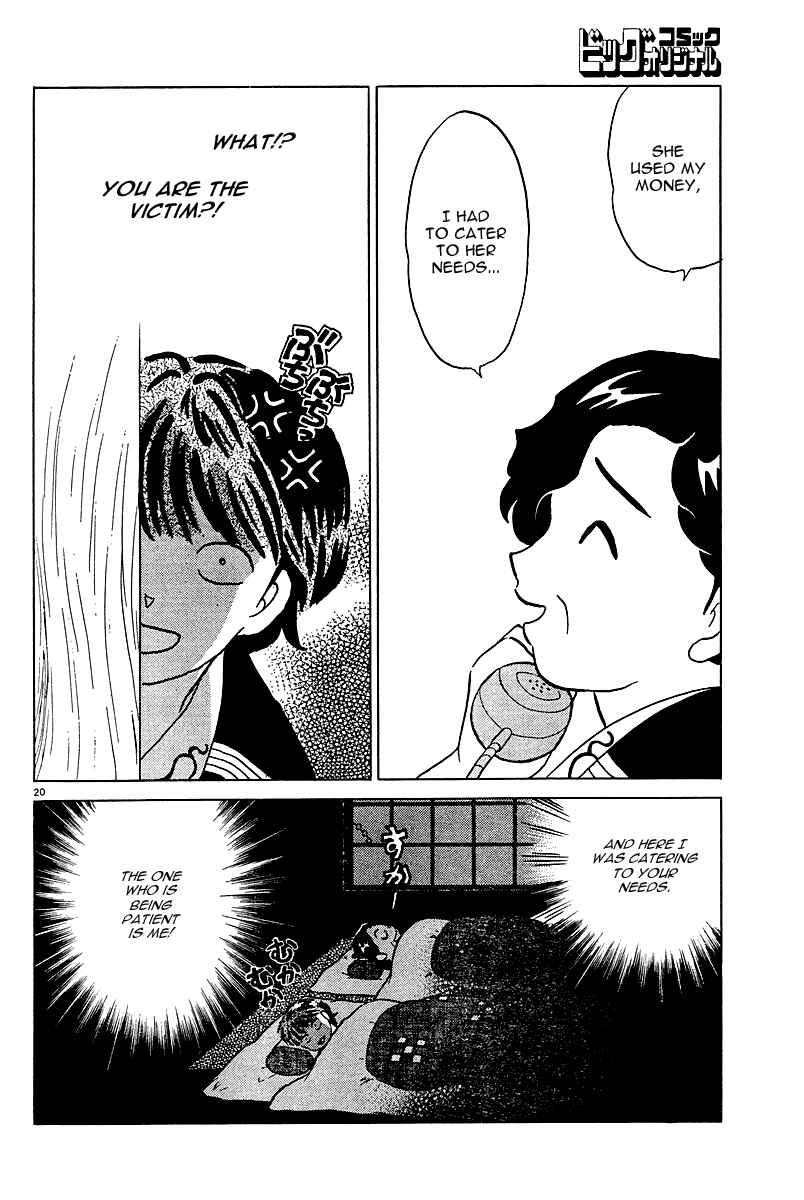 Page 21 Chapter Unknown_5d54 A Compulsory Holiday