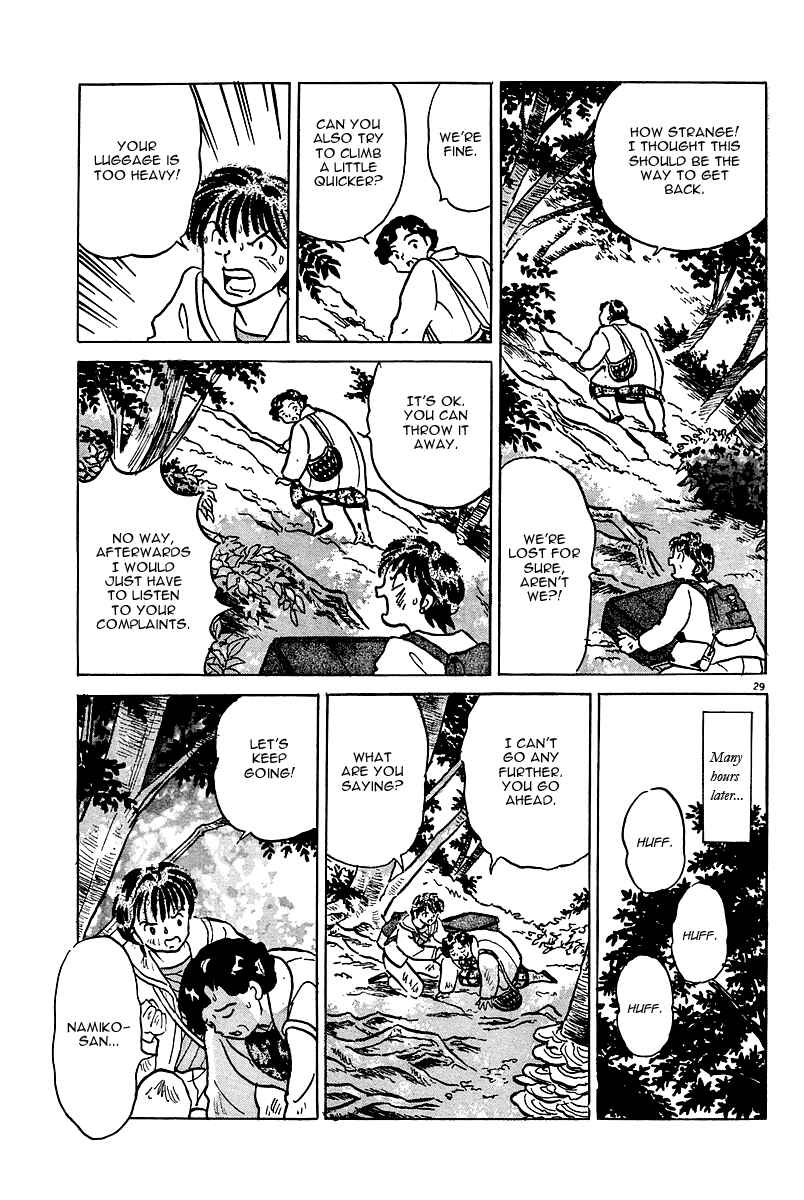 Page 29 Chapter Unknown_5d54 A Compulsory Holiday