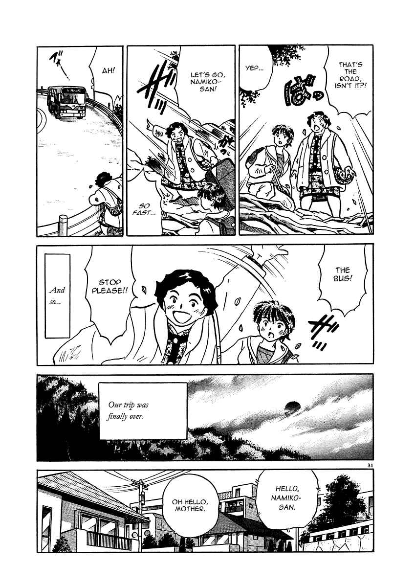 Page 31 Chapter Unknown_5d54 A Compulsory Holiday