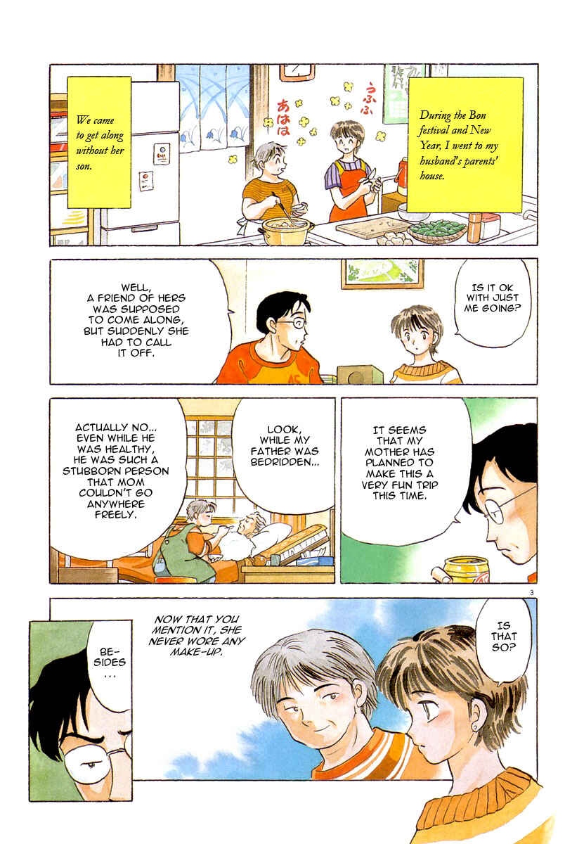 Page 4 Chapter Unknown_5d54 A Compulsory Holiday
