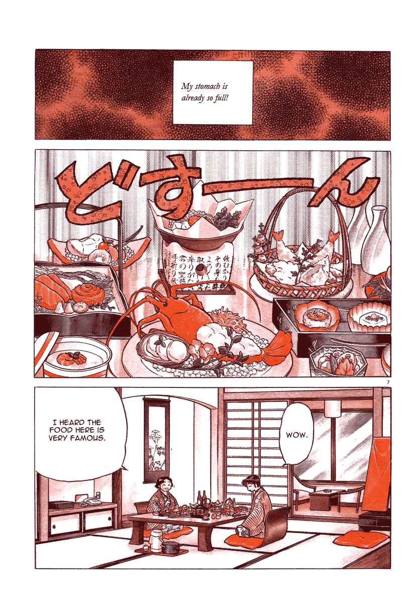 Page 8 Chapter Unknown_5d54 A Compulsory Holiday