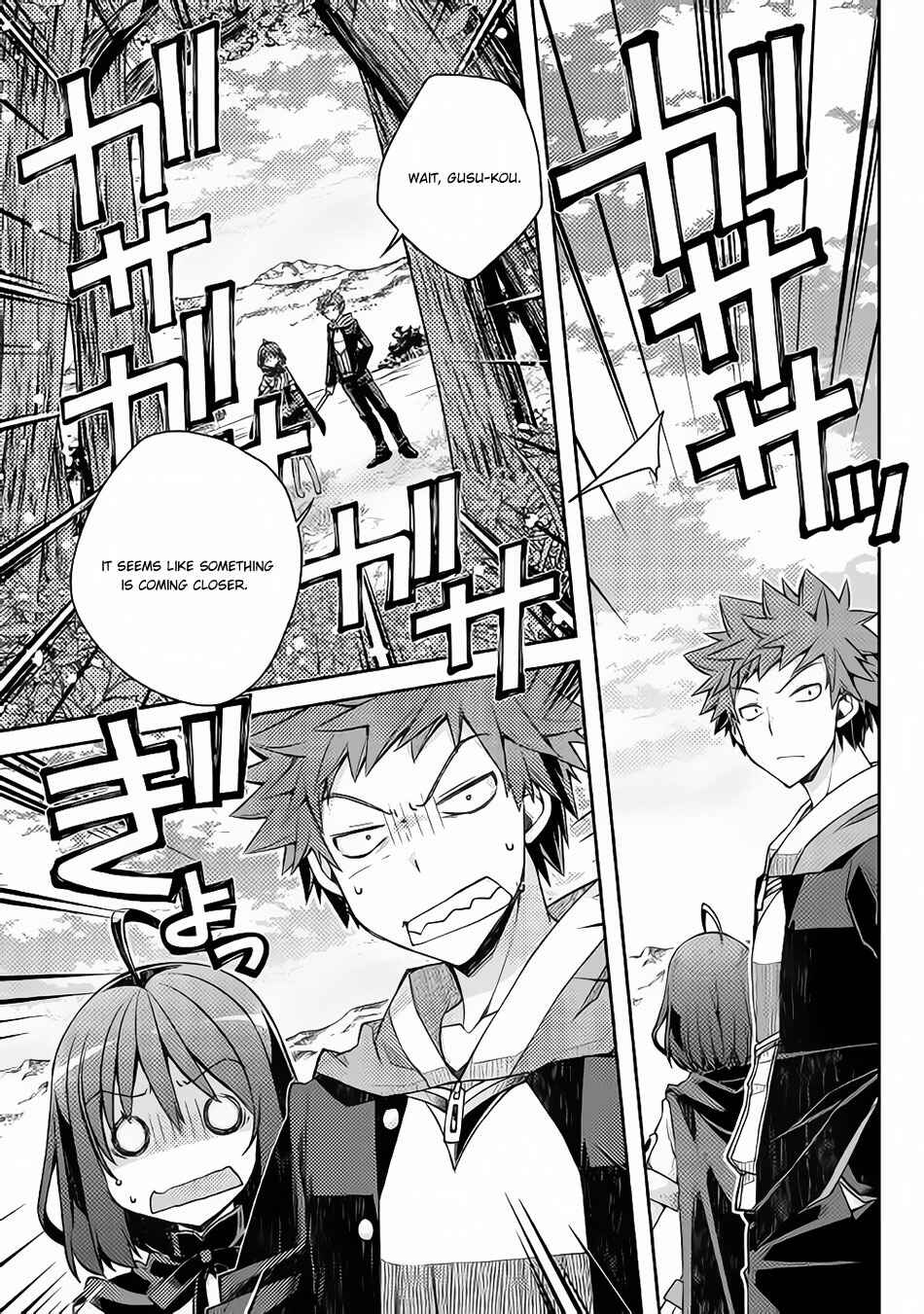 Page 6 Chapter 19 Yankee wa Isekai de Seirei ni Aisaremasu.