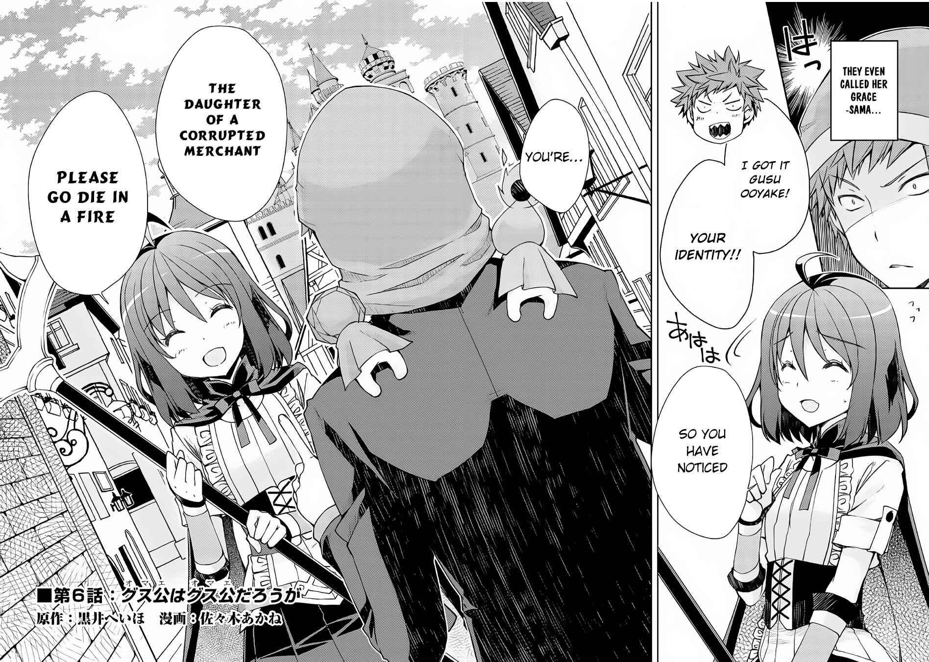 Page 3 Chapter 6 Yankee wa Isekai de Seirei ni Aisaremasu.
