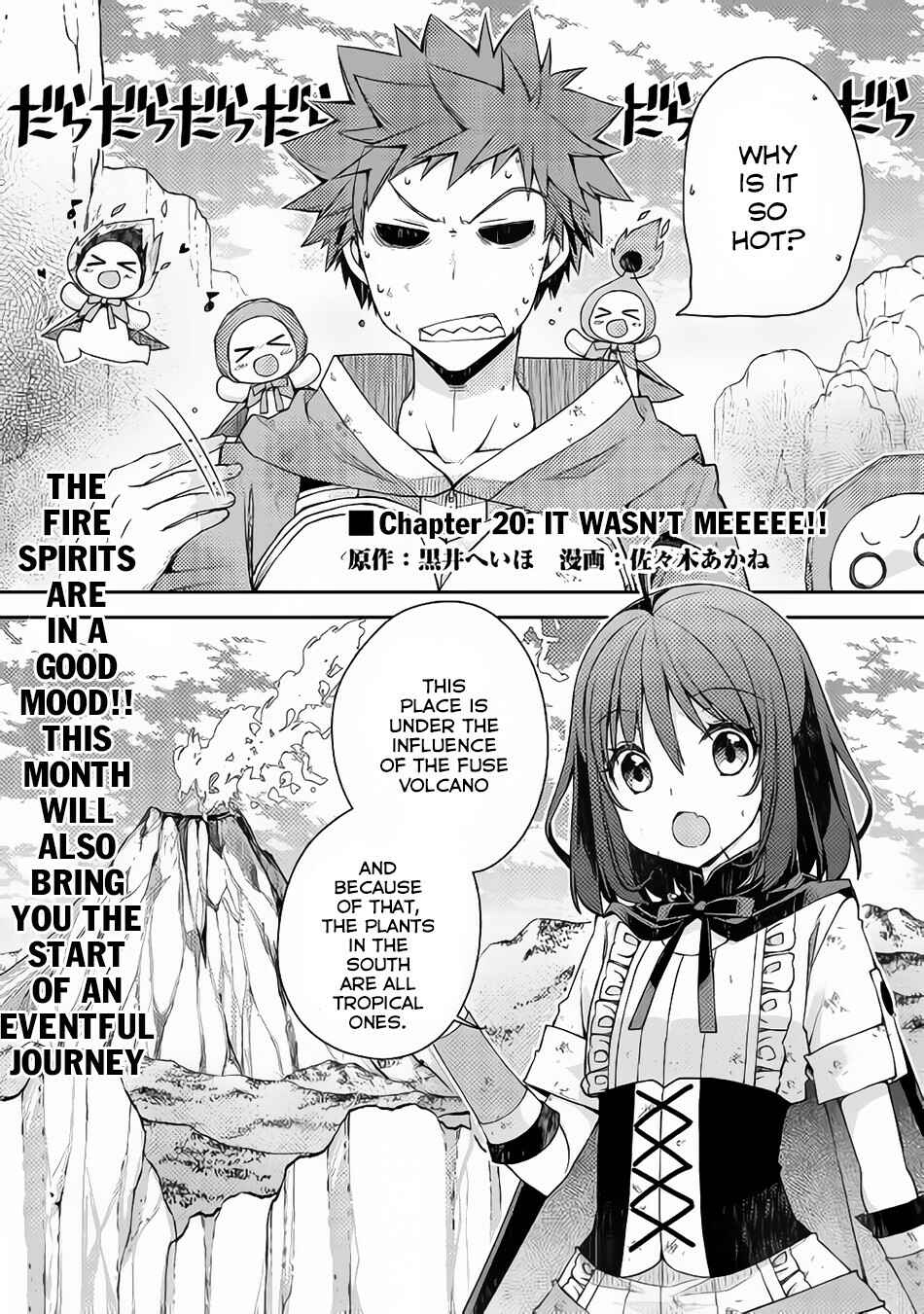 Page 2 Chapter 20 Yankee wa Isekai de Seirei ni Aisaremasu.