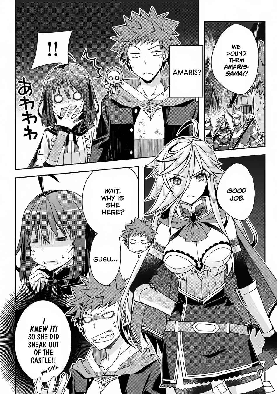 Page 9 Chapter 20 Yankee wa Isekai de Seirei ni Aisaremasu.