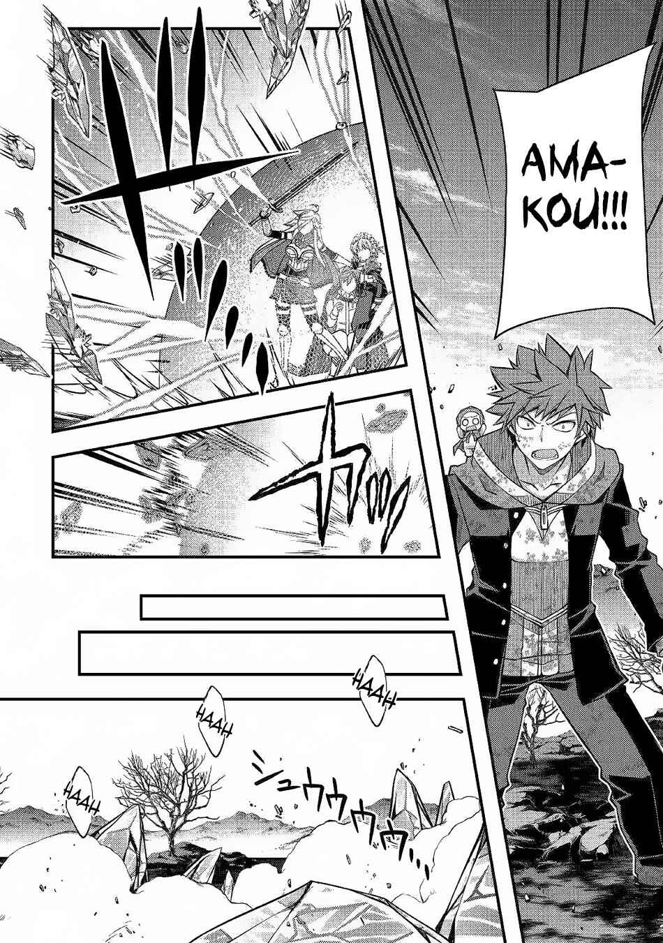 Page 17 Chapter 32 Yankee wa Isekai de Seirei ni Aisaremasu.