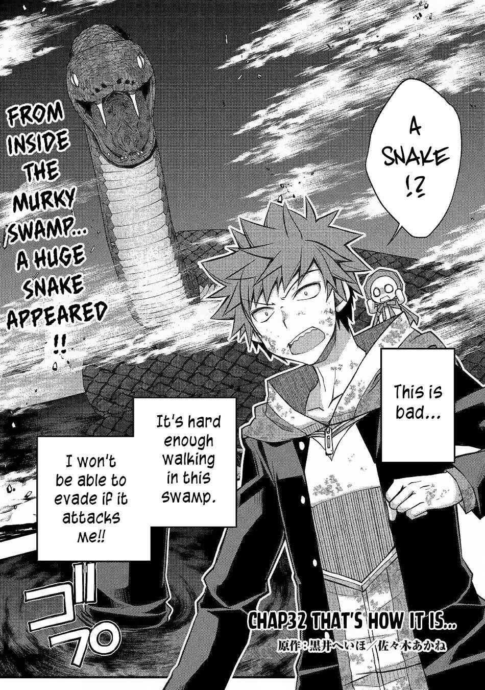 Page 2 Chapter 32 Yankee wa Isekai de Seirei ni Aisaremasu.