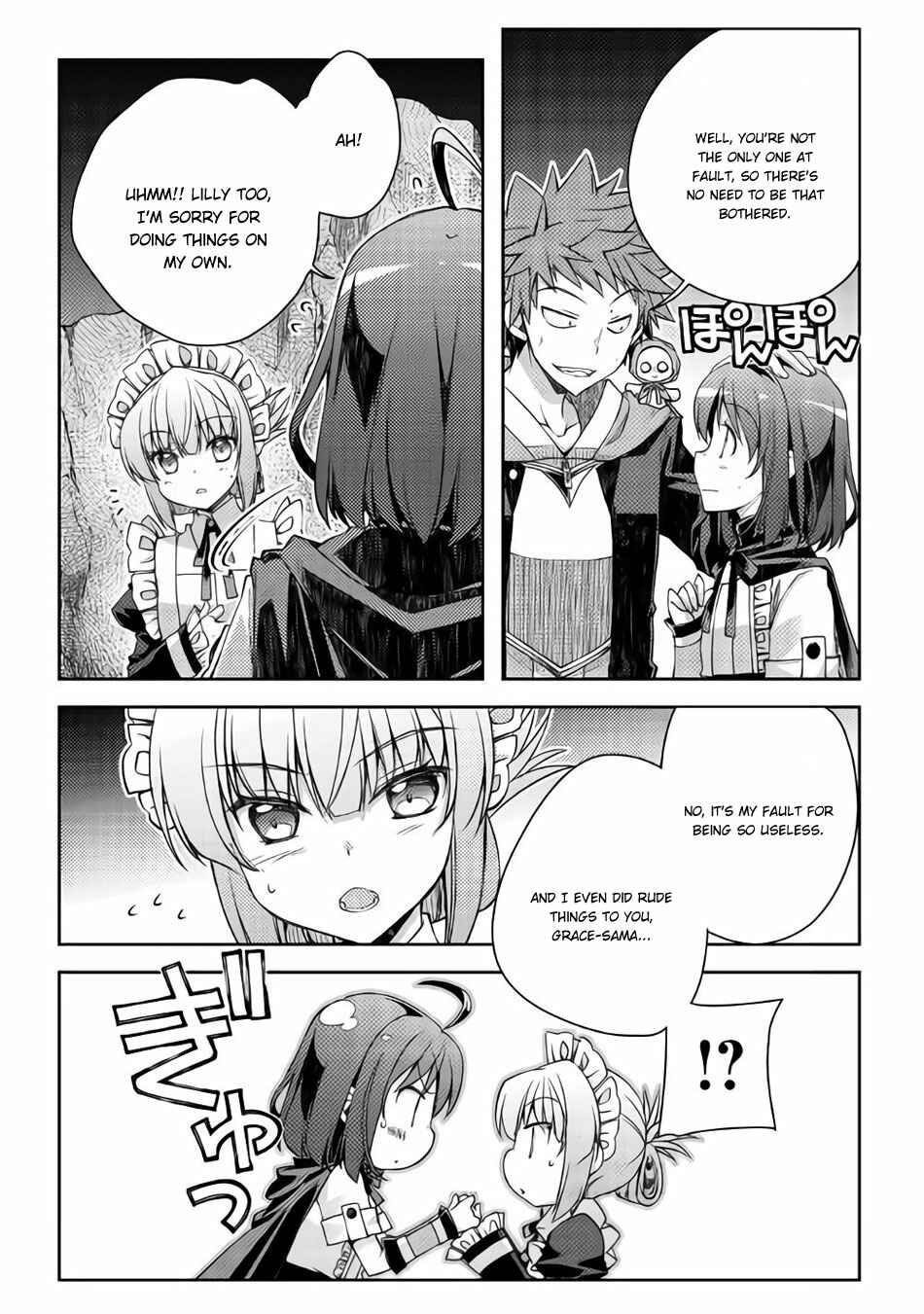 Page 14 Chapter 21 Yankee wa Isekai de Seirei ni Aisaremasu.