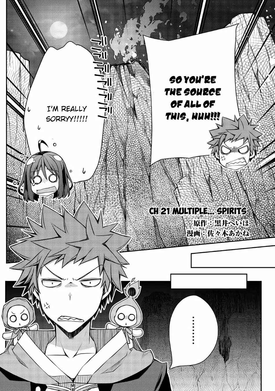 Page 3 Chapter 21 Yankee wa Isekai de Seirei ni Aisaremasu.