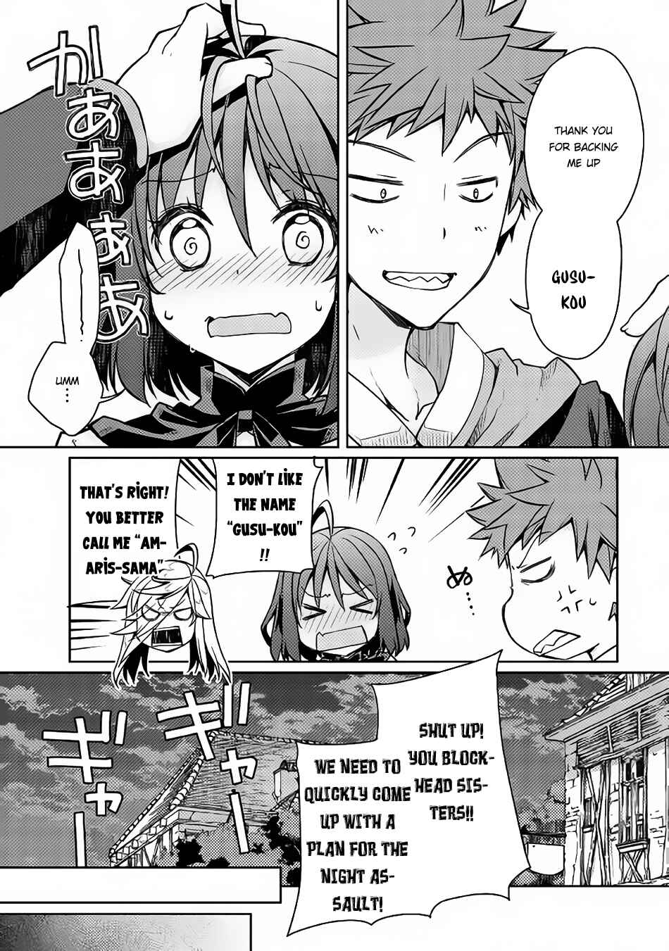 Page 14 Chapter 10 Yankee wa Isekai de Seirei ni Aisaremasu.