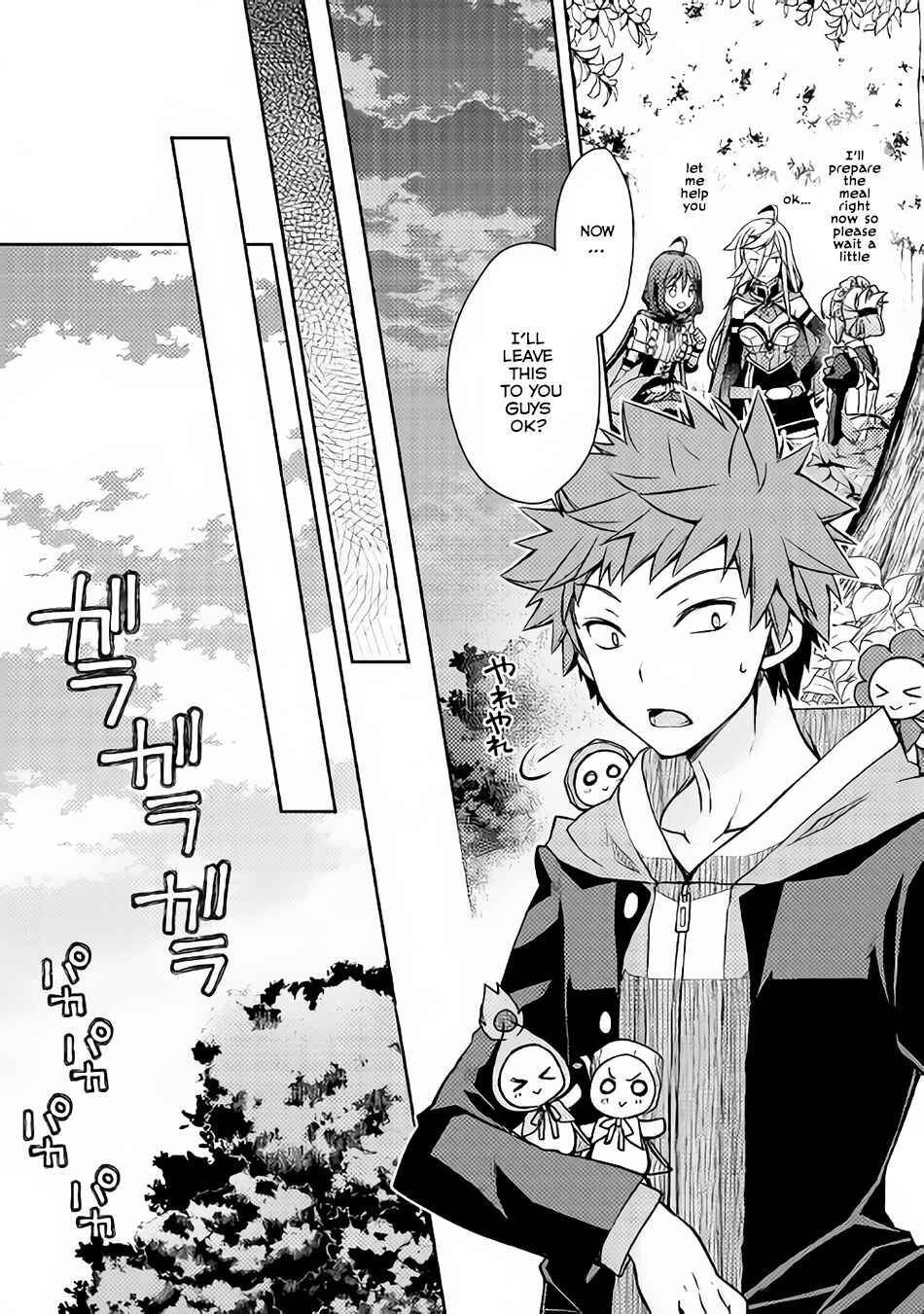Page 11 Chapter 9 Yankee wa Isekai de Seirei ni Aisaremasu.
