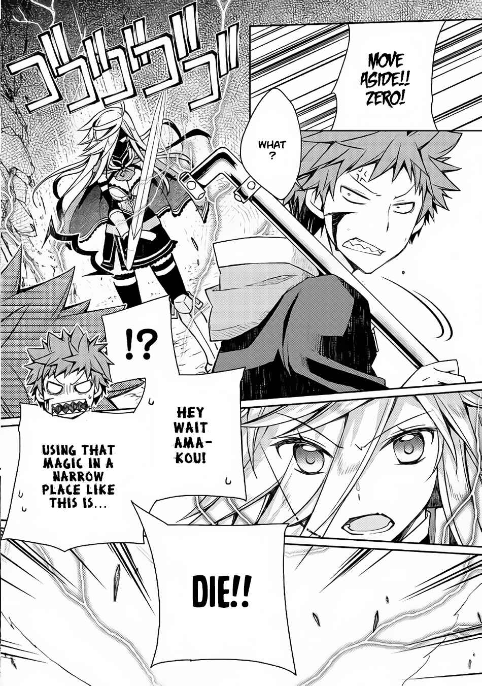 Page 15 Chapter 11 Yankee wa Isekai de Seirei ni Aisaremasu.