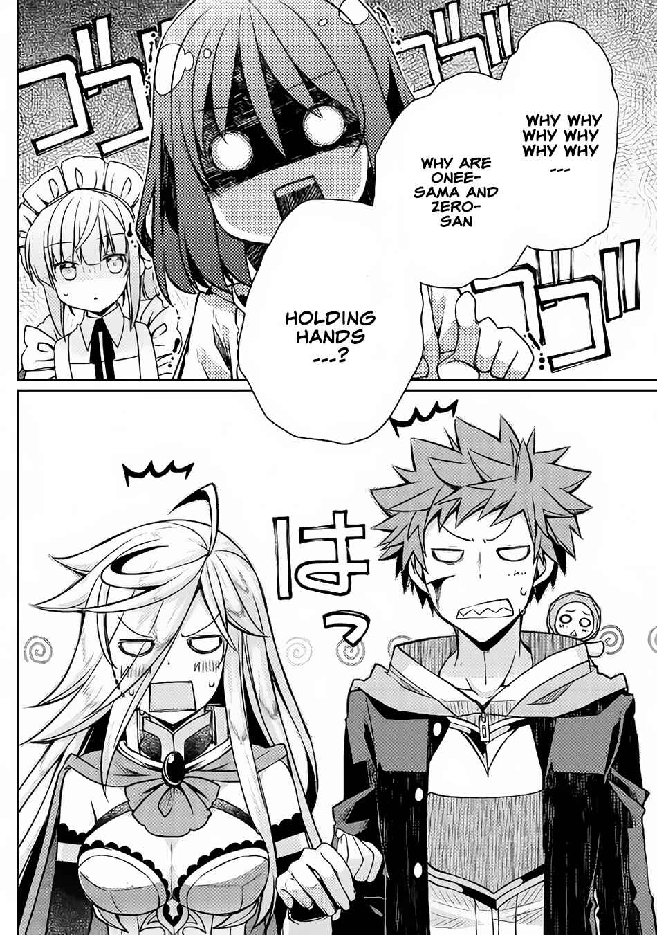 Page 21 Chapter 11 Yankee wa Isekai de Seirei ni Aisaremasu.