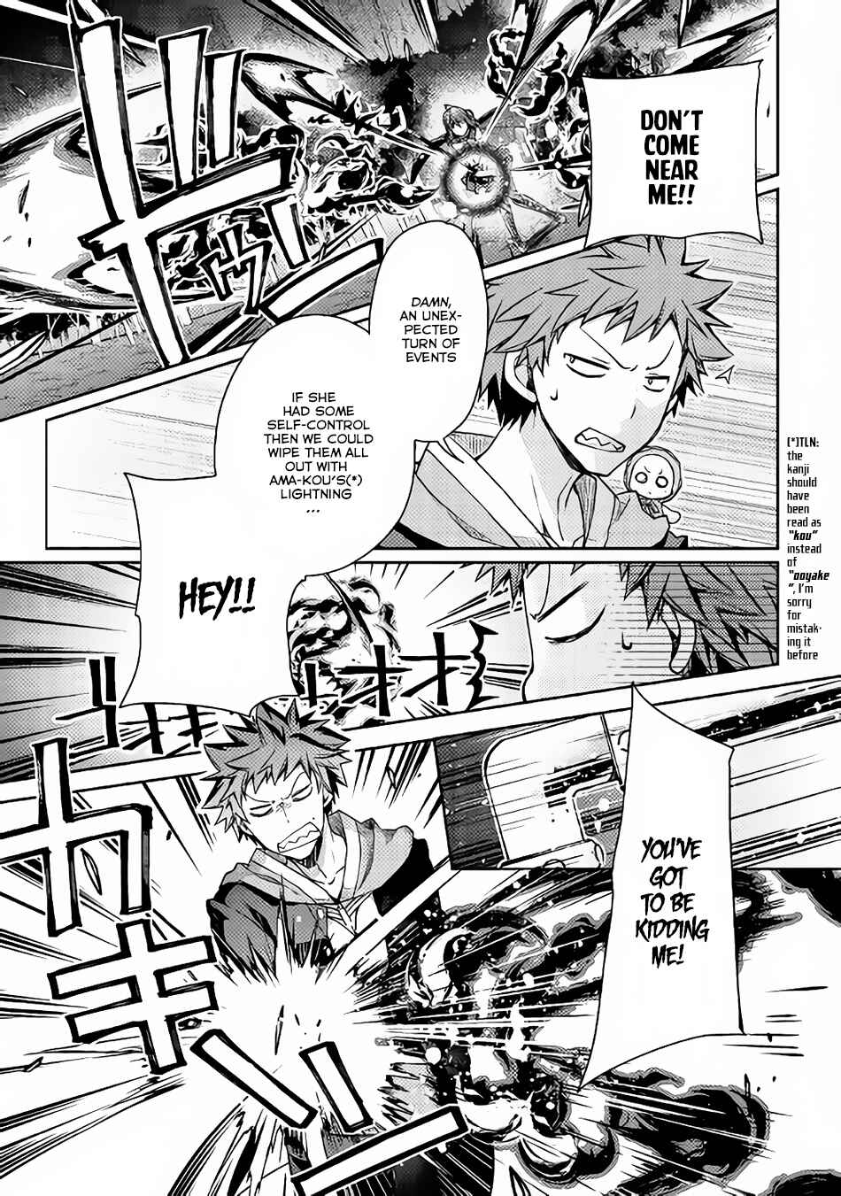 Page 4 Chapter 11 Yankee wa Isekai de Seirei ni Aisaremasu.