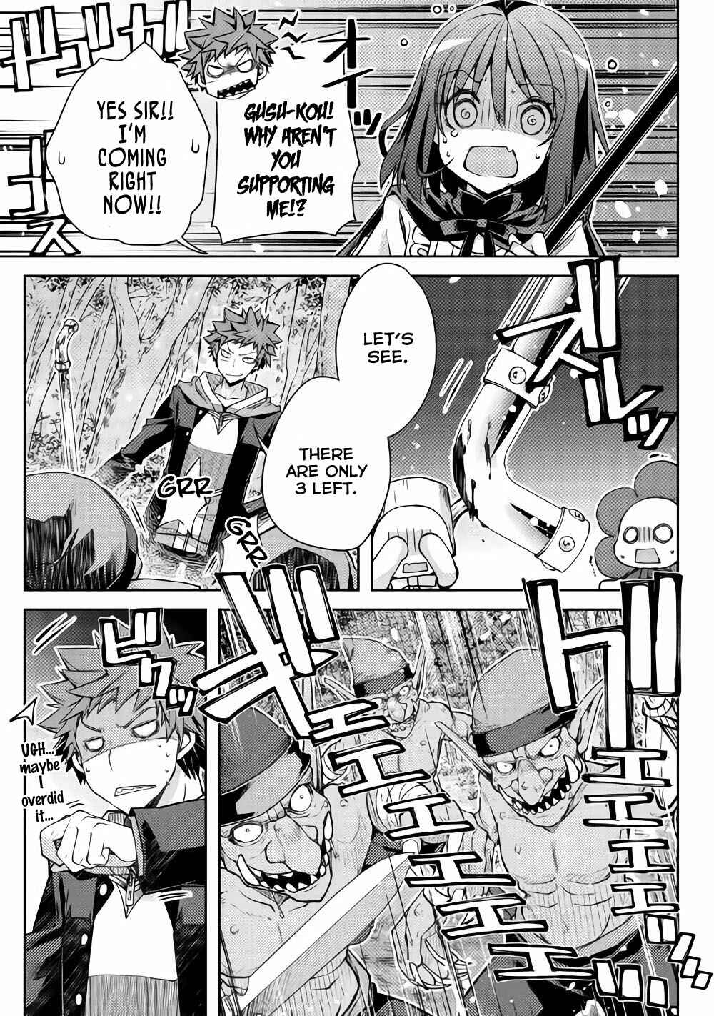 Page 9 Chapter 18 Yankee wa Isekai de Seirei ni Aisaremasu.