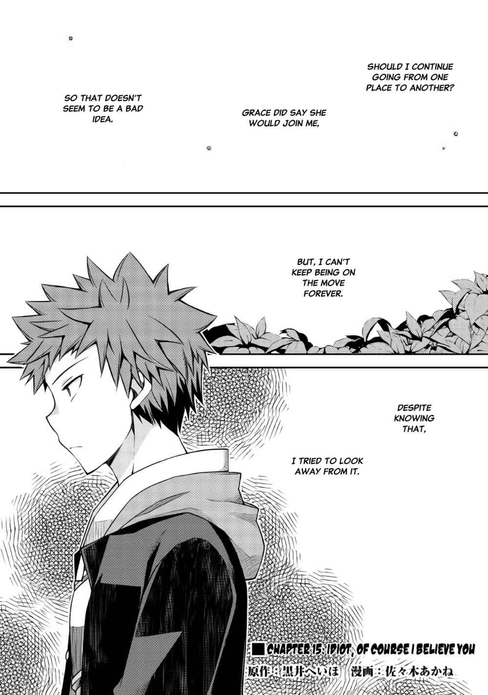 Page 2 Chapter 15 Yankee wa Isekai de Seirei ni Aisaremasu.