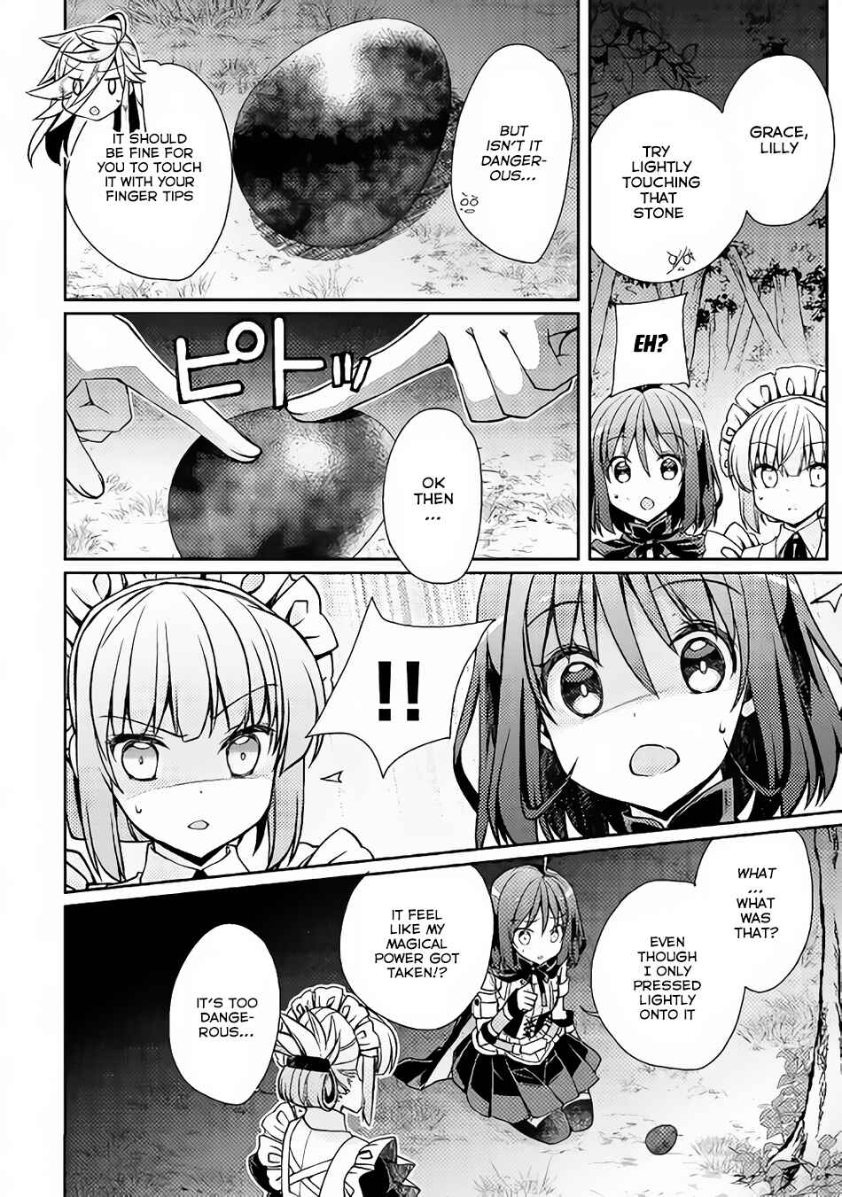 Page 18 Chapter 12 Yankee wa Isekai de Seirei ni Aisaremasu.