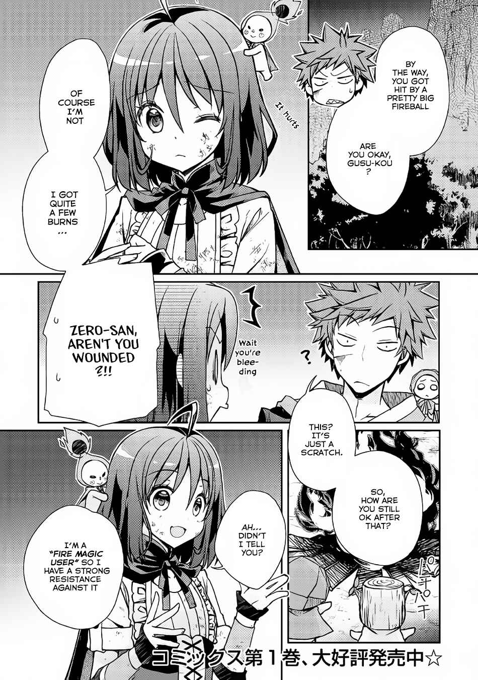 Page 2 Chapter 12 Yankee wa Isekai de Seirei ni Aisaremasu.