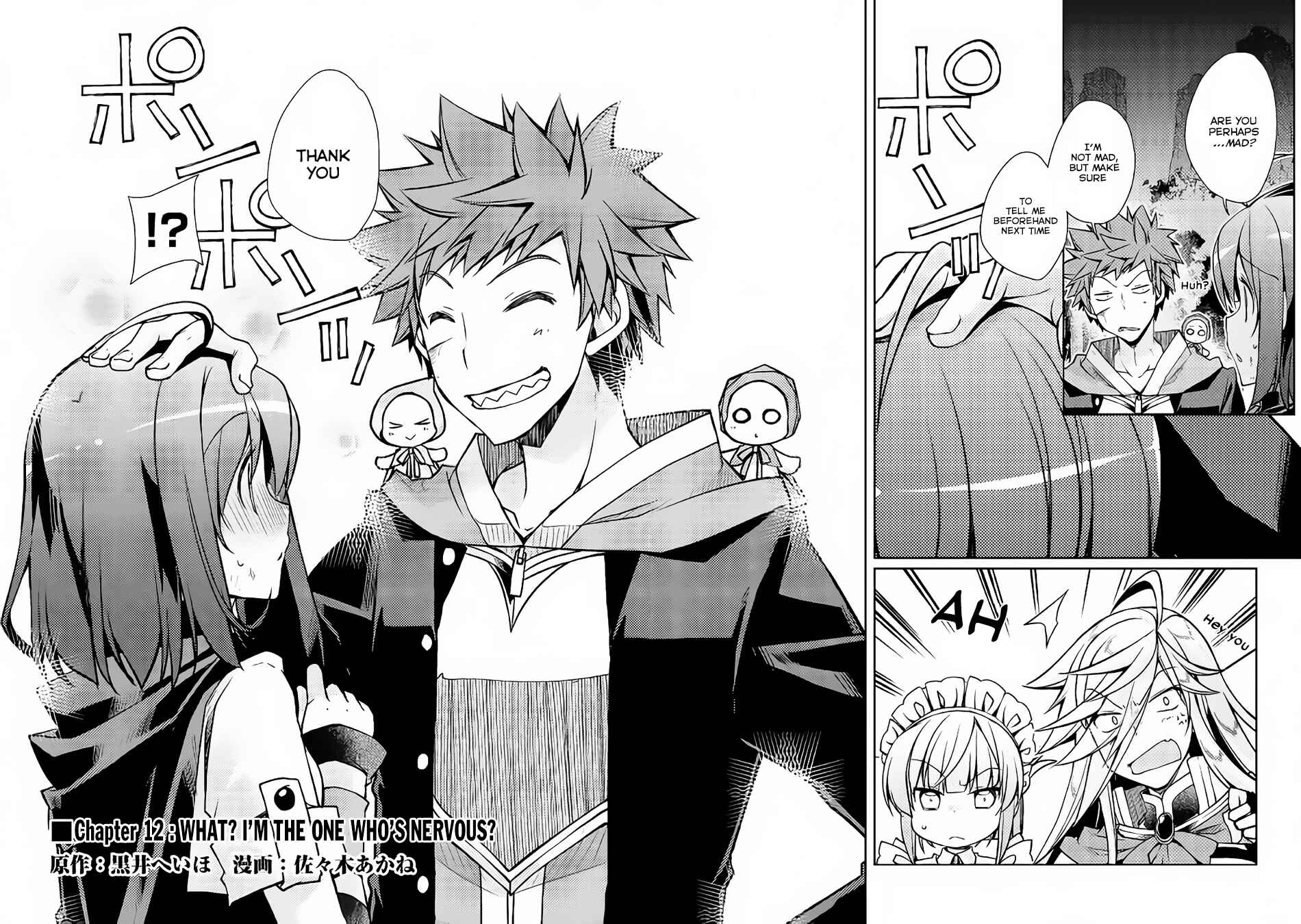 Page 3 Chapter 12 Yankee wa Isekai de Seirei ni Aisaremasu.