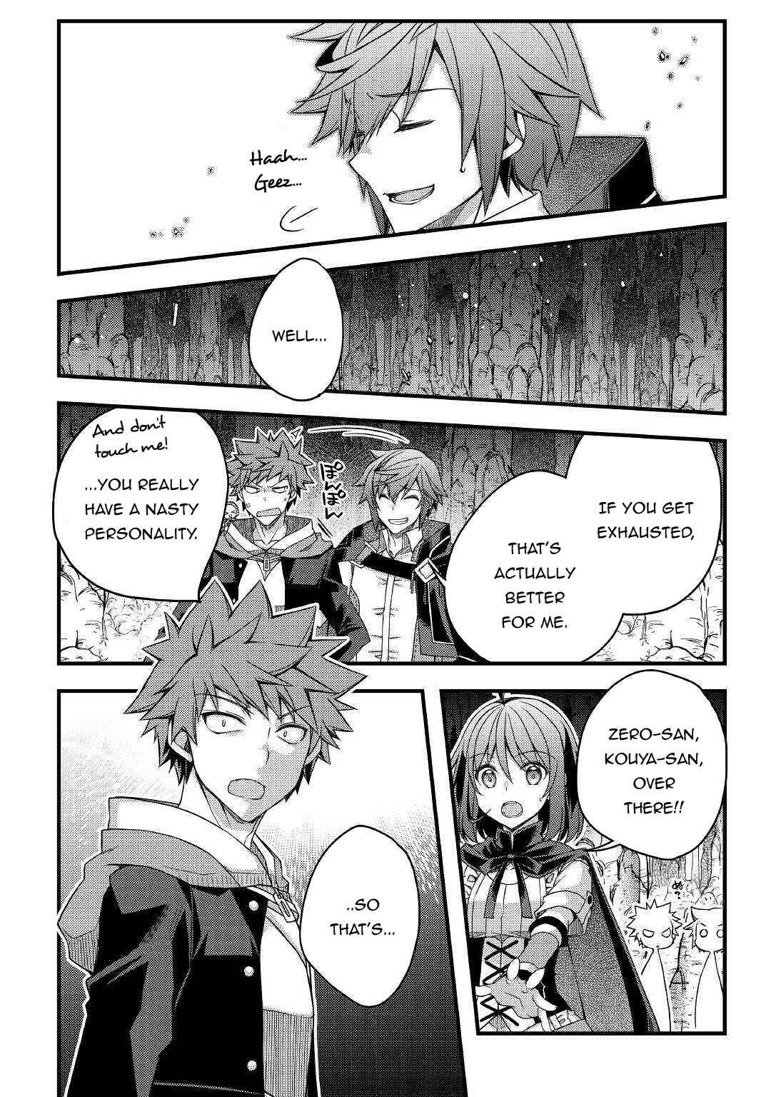 Page 13 Chapter 37 Yankee wa Isekai de Seirei ni Aisaremasu.