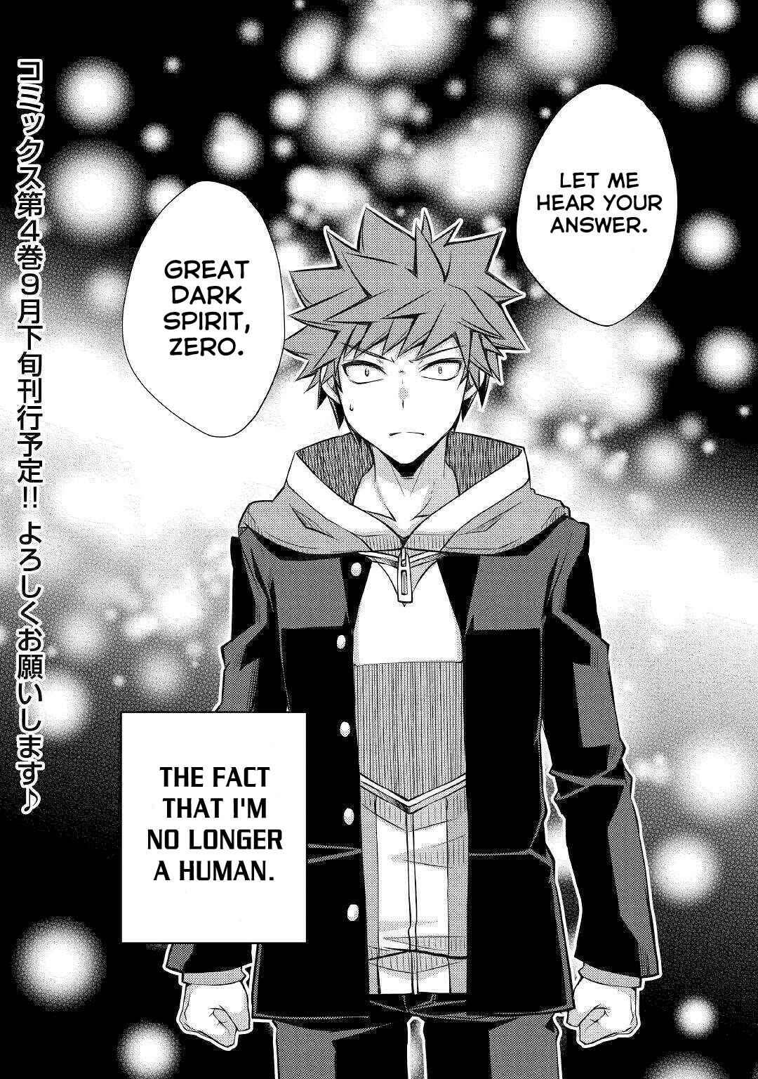 Page 21 Chapter 33 Yankee wa Isekai de Seirei ni Aisaremasu.