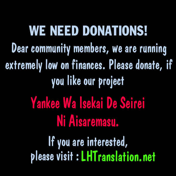 Page 25 Chapter 13 Yankee wa Isekai de Seirei ni Aisaremasu.