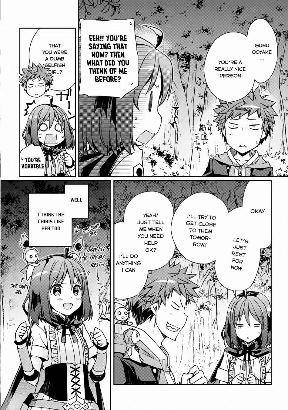Page 16 Chapter 4 Yankee wa Isekai de Seirei ni Aisaremasu.