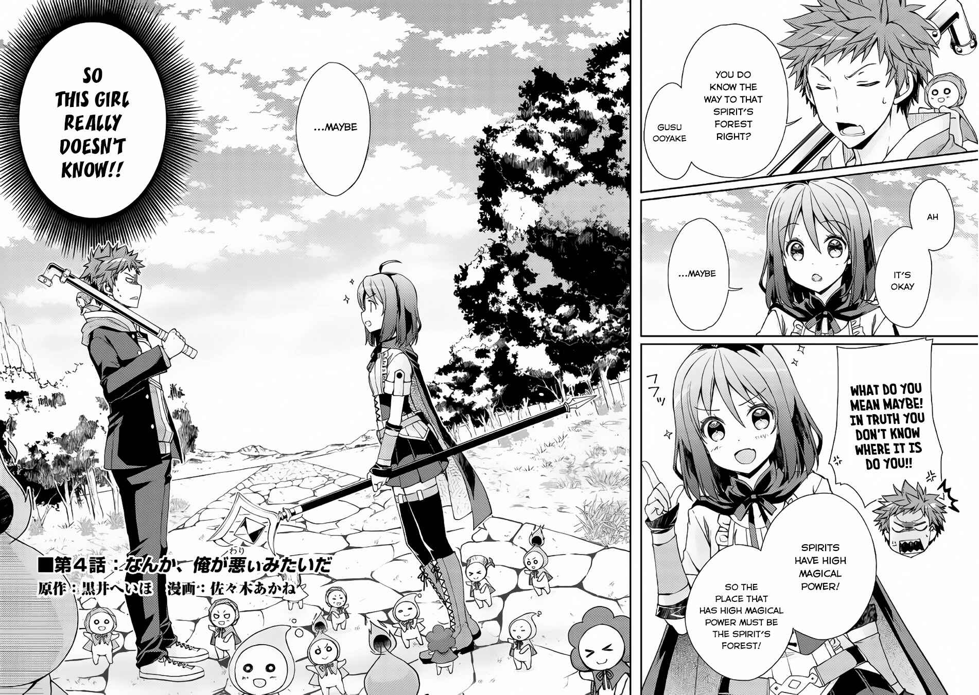 Page 3 Chapter 4 Yankee wa Isekai de Seirei ni Aisaremasu.