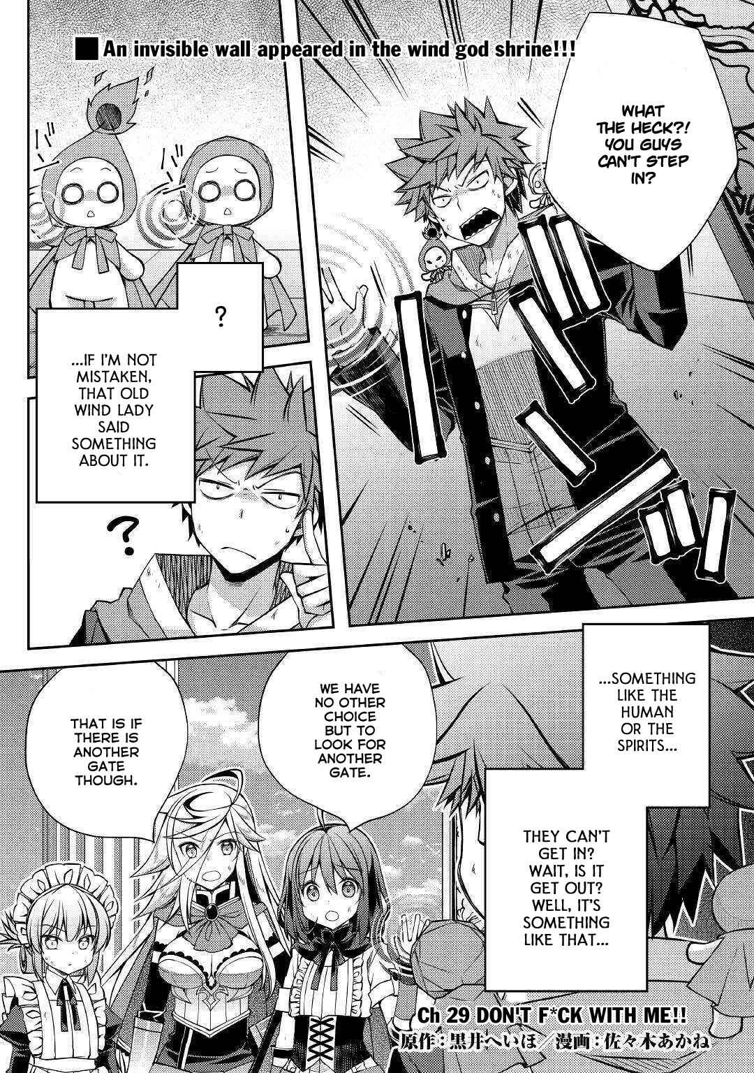 Page 1 Chapter 29 Yankee wa Isekai de Seirei ni Aisaremasu.