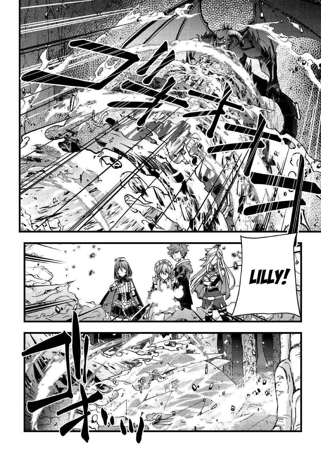 Page 5 Chapter 38 Yankee wa Isekai de Seirei ni Aisaremasu.