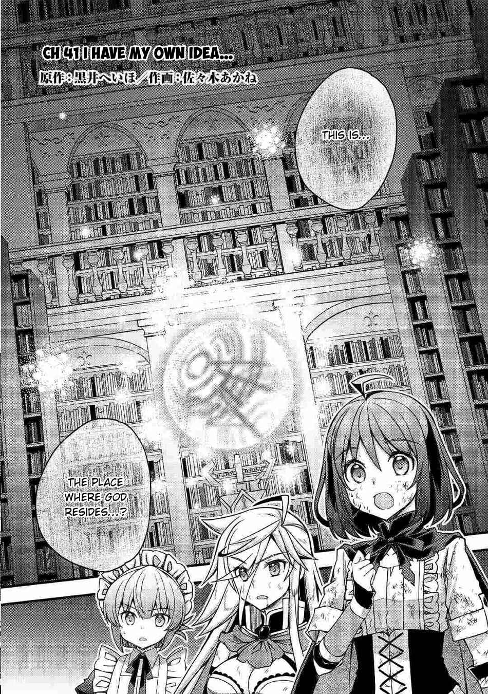 Page 3 Chapter 41 Yankee wa Isekai de Seirei ni Aisaremasu.