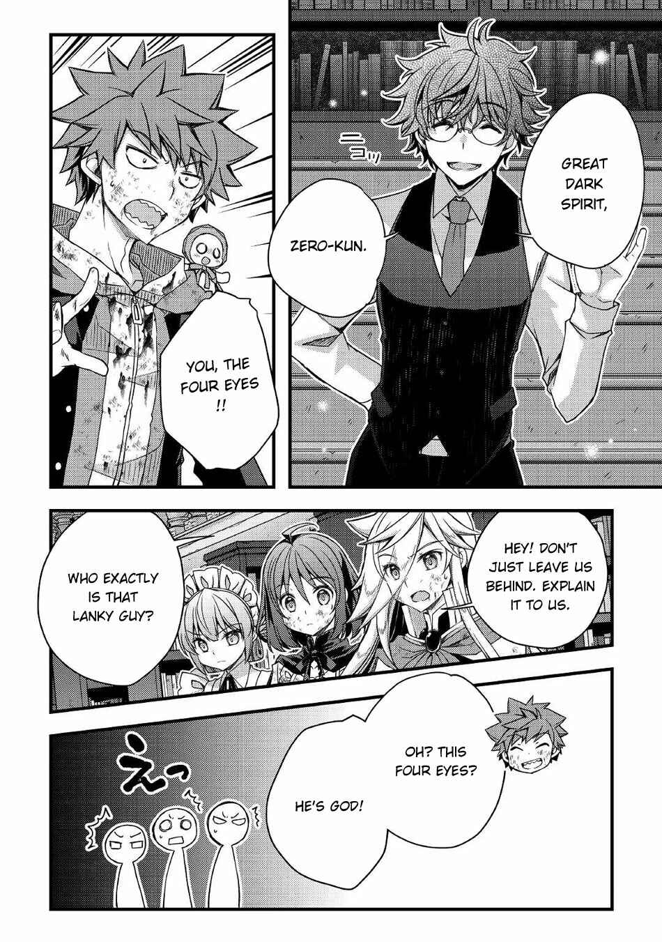 Page 7 Chapter 41 Yankee wa Isekai de Seirei ni Aisaremasu.