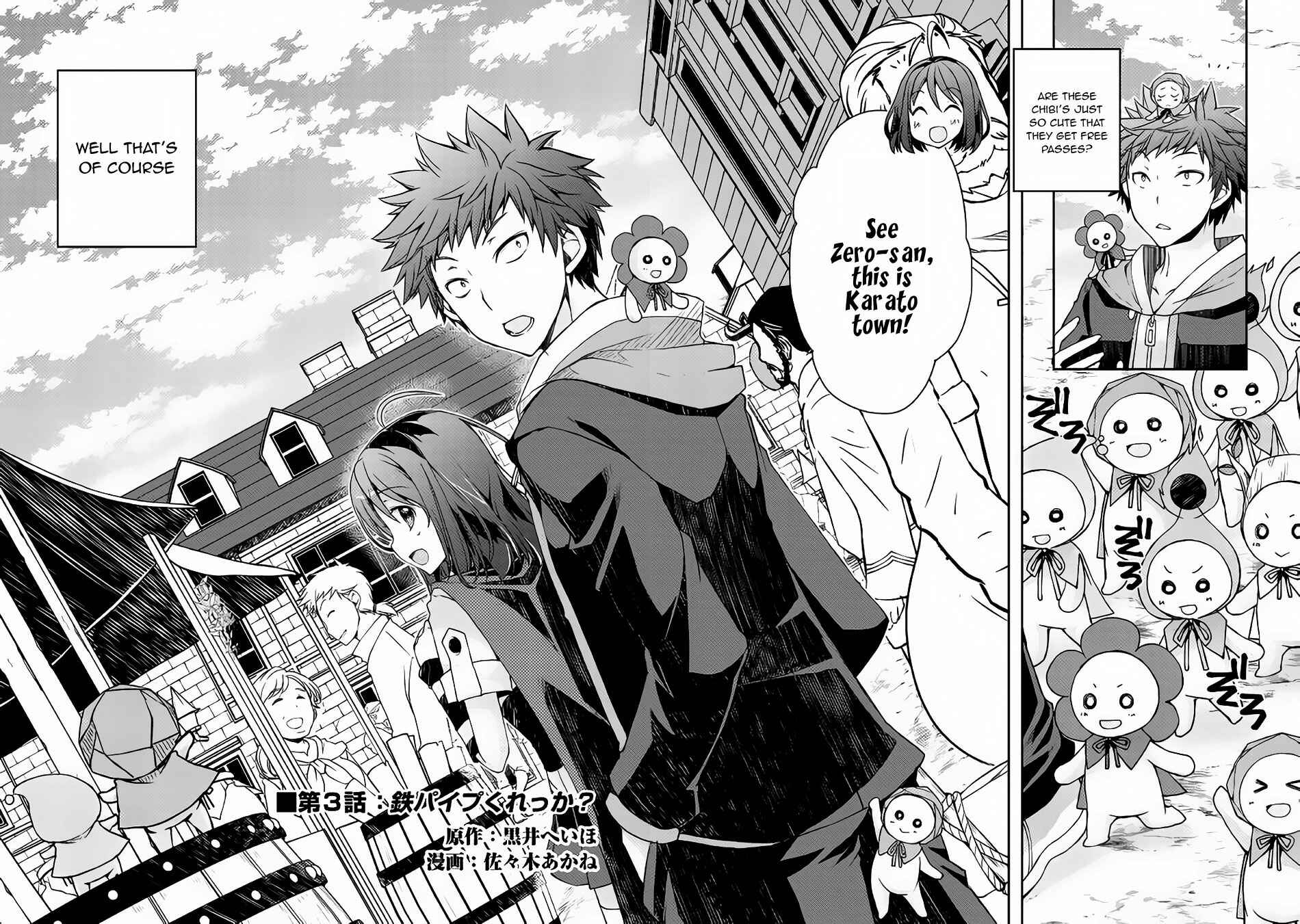 Page 3 Chapter 3 Yankee wa Isekai de Seirei ni Aisaremasu.