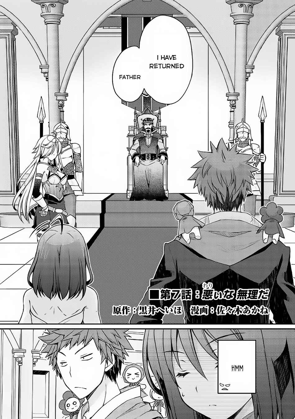 Page 2 Chapter 7 Yankee wa Isekai de Seirei ni Aisaremasu.
