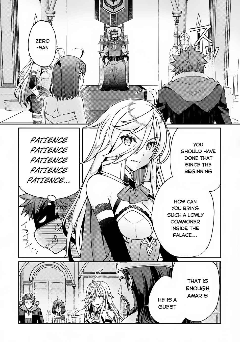 Page 4 Chapter 7 Yankee wa Isekai de Seirei ni Aisaremasu.