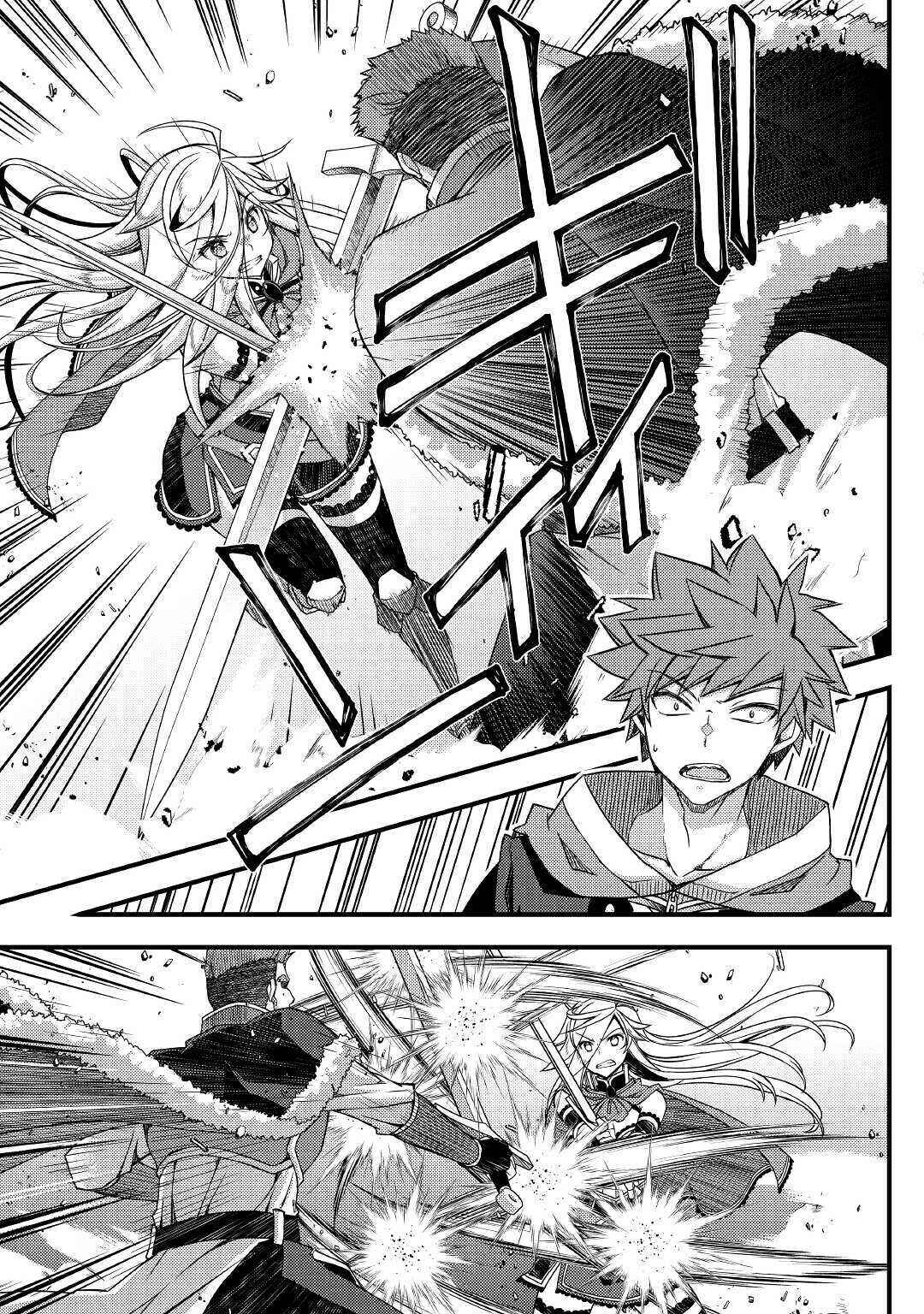 Page 12 Chapter 39 Yankee wa Isekai de Seirei ni Aisaremasu.