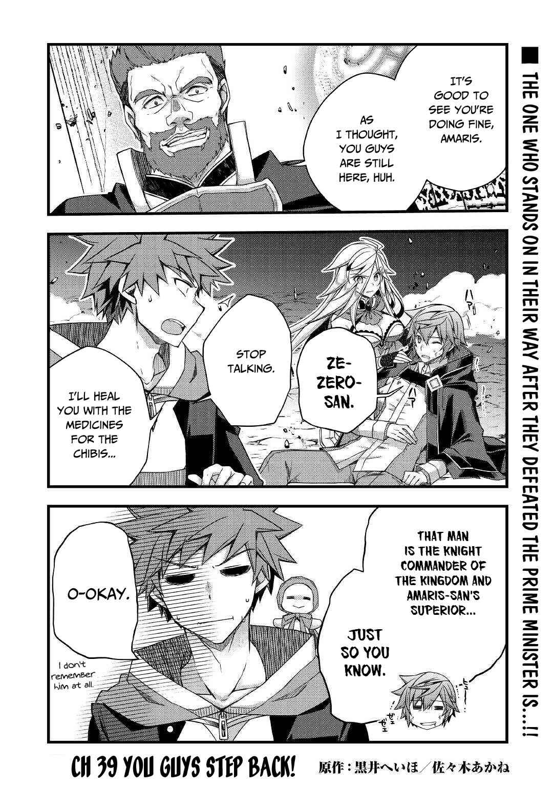 Page 2 Chapter 39 Yankee wa Isekai de Seirei ni Aisaremasu.