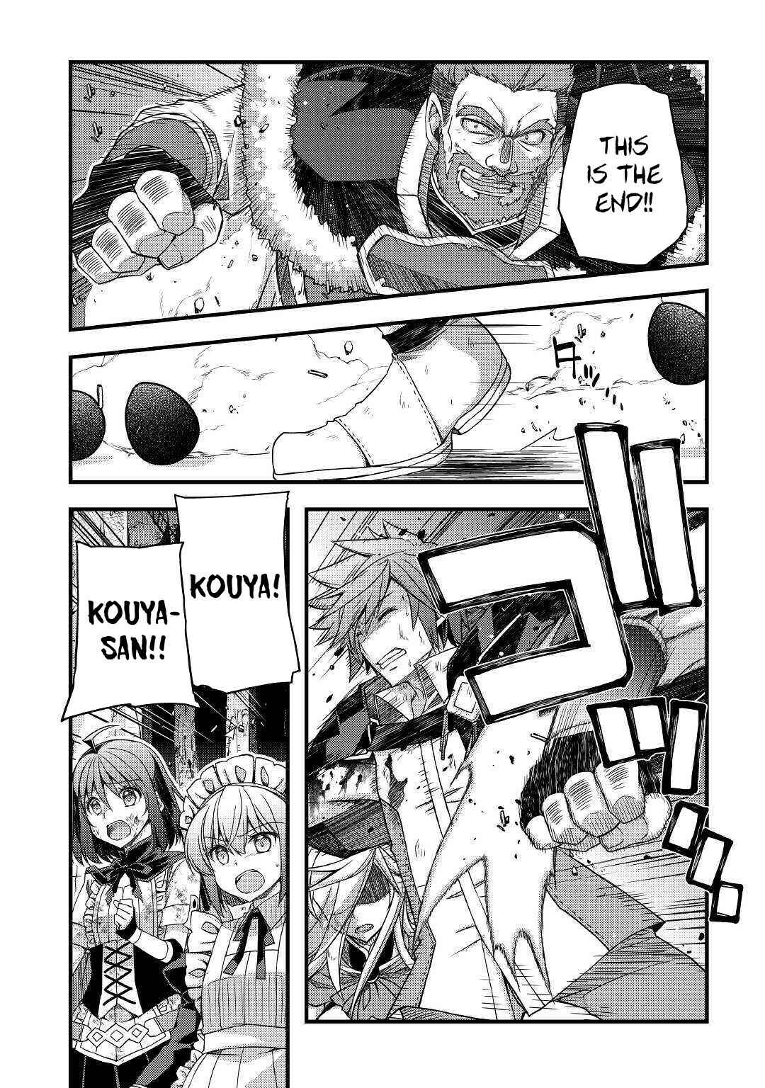 Page 20 Chapter 39 Yankee wa Isekai de Seirei ni Aisaremasu.