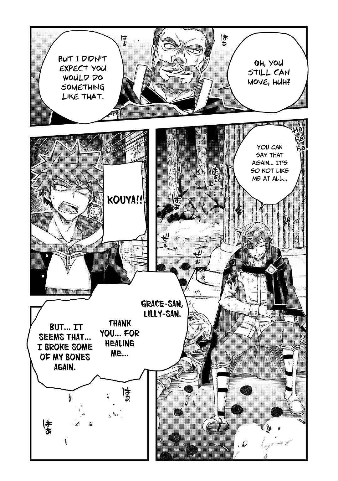 Page 21 Chapter 39 Yankee wa Isekai de Seirei ni Aisaremasu.