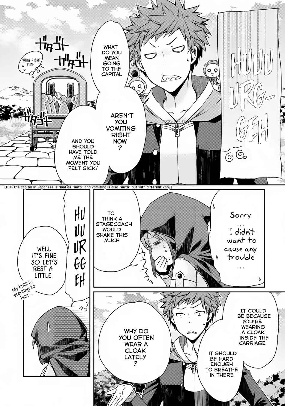 Page 3 Chapter 5 Yankee wa Isekai de Seirei ni Aisaremasu.