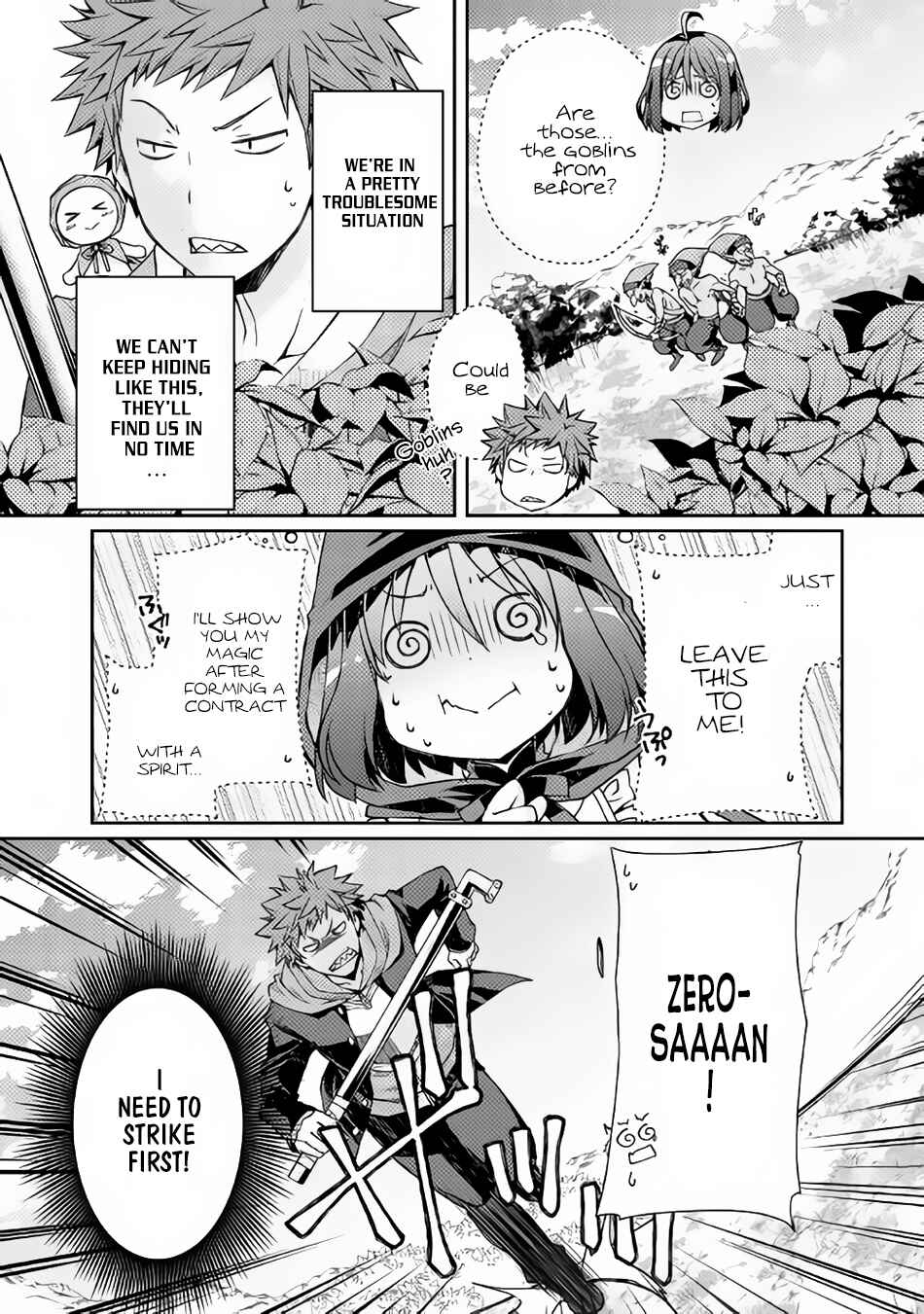 Page 5 Chapter 5 Yankee wa Isekai de Seirei ni Aisaremasu.