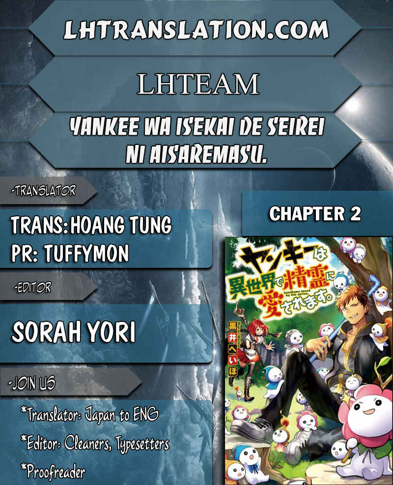 Page 1 Chapter 2 Yankee wa Isekai de Seirei ni Aisaremasu.