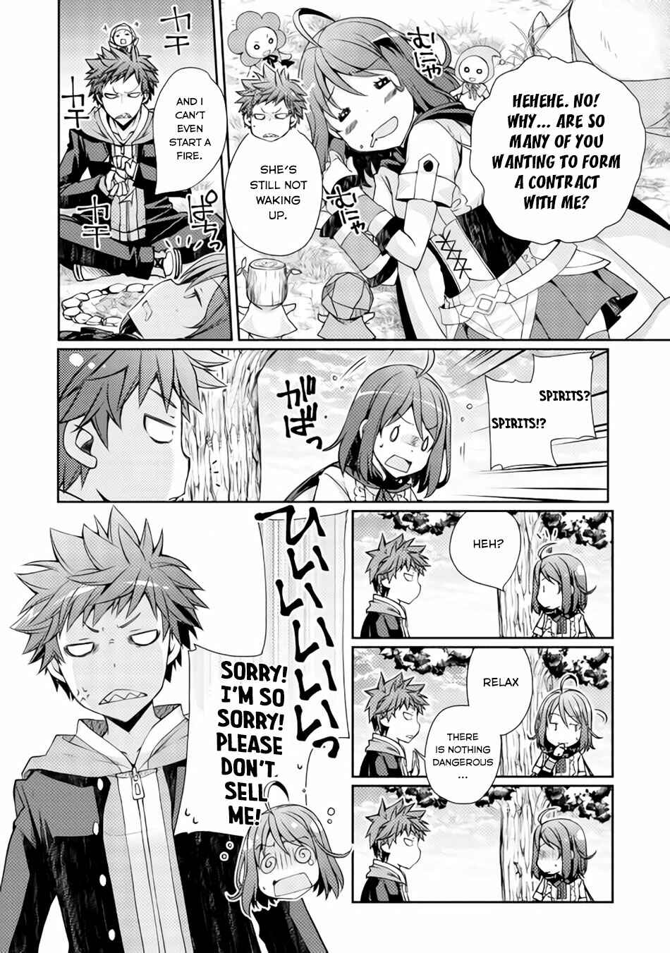 Page 11 Chapter 2 Yankee wa Isekai de Seirei ni Aisaremasu.
