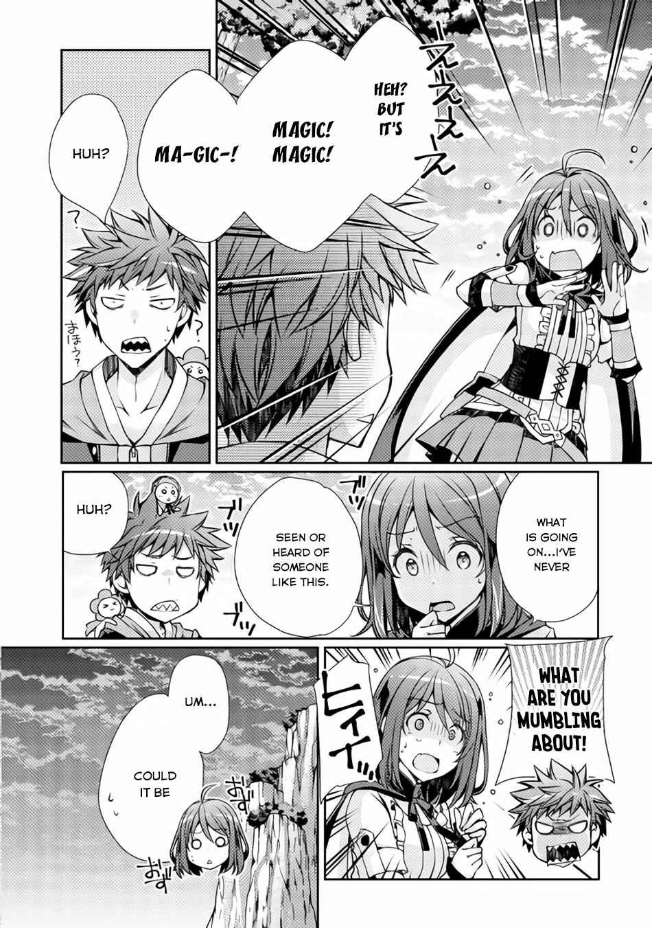 Page 15 Chapter 2 Yankee wa Isekai de Seirei ni Aisaremasu.
