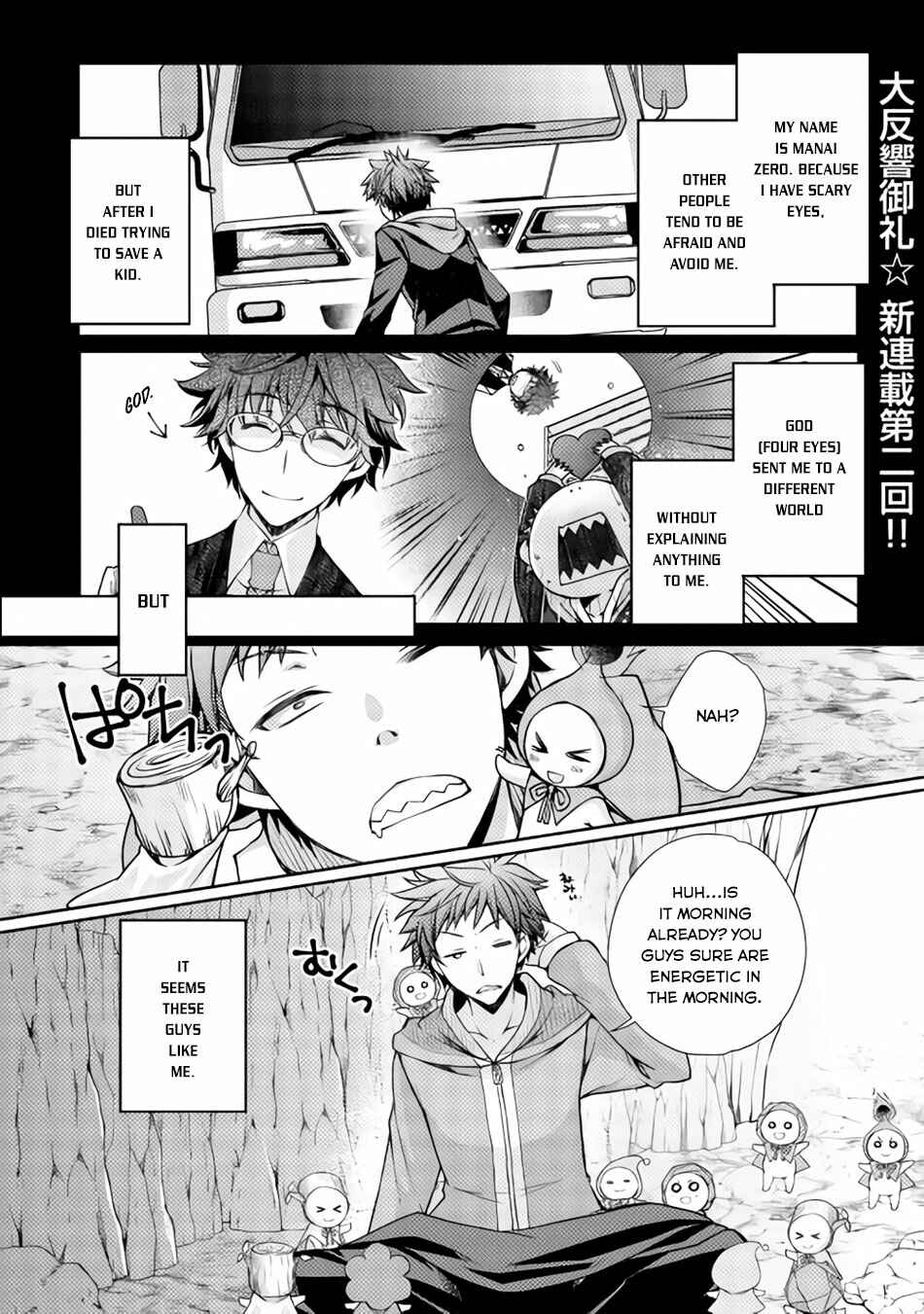 Page 2 Chapter 2 Yankee wa Isekai de Seirei ni Aisaremasu.