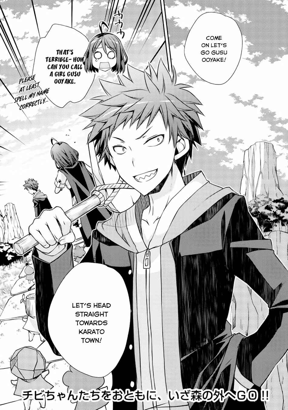 Page 29 Chapter 2 Yankee wa Isekai de Seirei ni Aisaremasu.