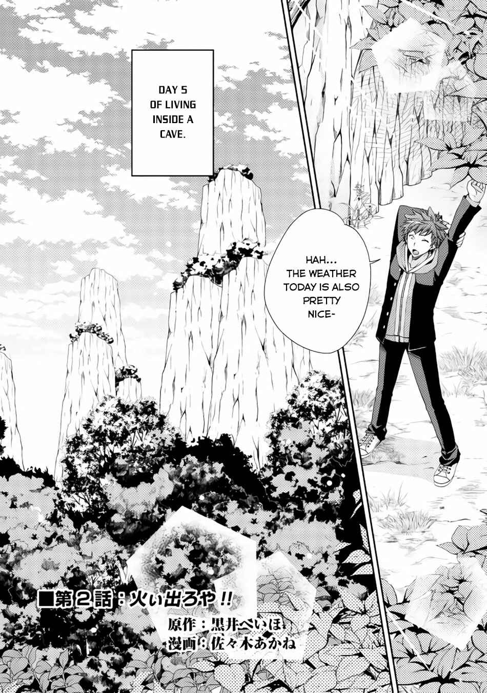 Page 3 Chapter 2 Yankee wa Isekai de Seirei ni Aisaremasu.