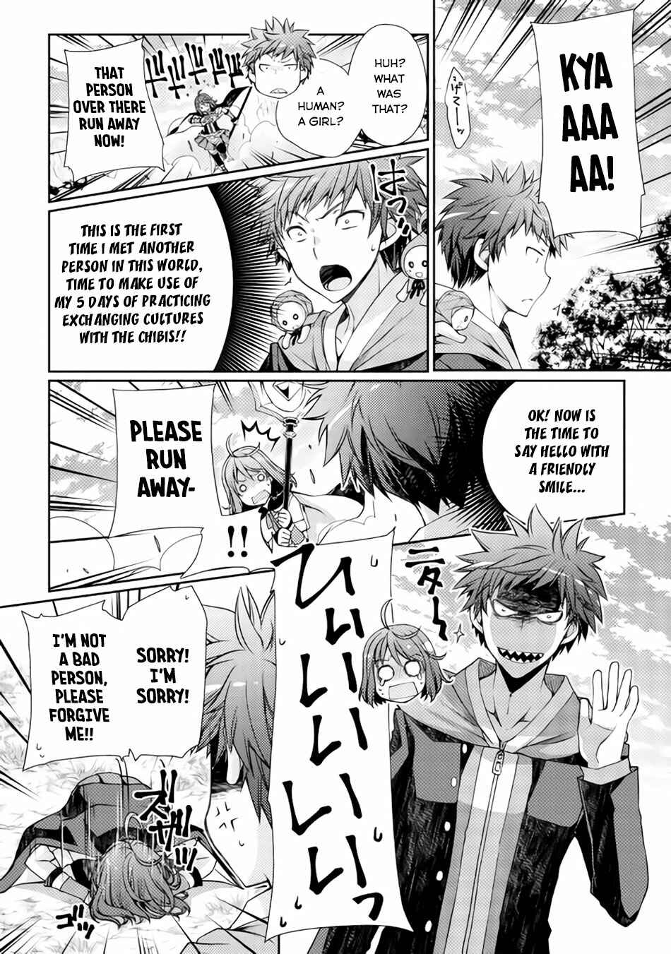 Page 7 Chapter 2 Yankee wa Isekai de Seirei ni Aisaremasu.