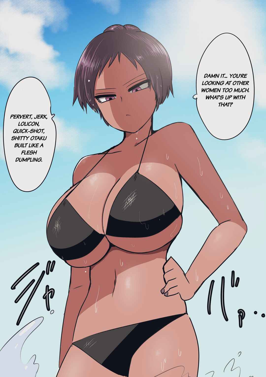 Page 1 Chapter 14 Gyaru Who Is Strict With Otaku