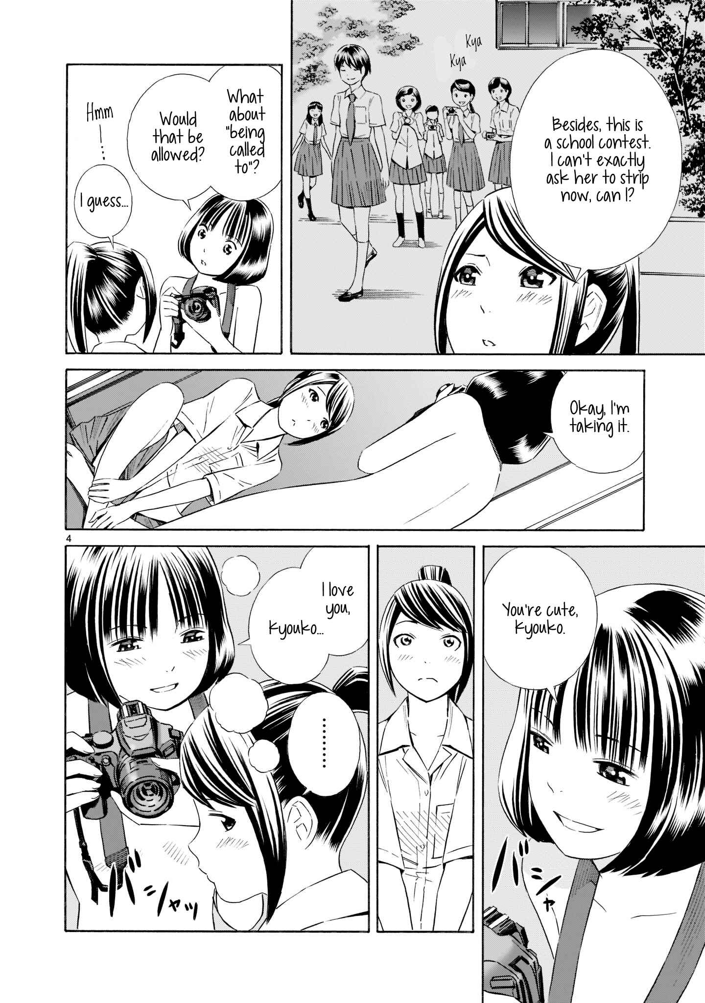 Page 4 Chapter 12.5 Kyou Kara Mirai